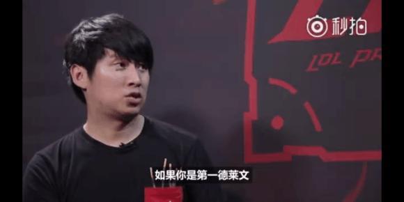 LPL手