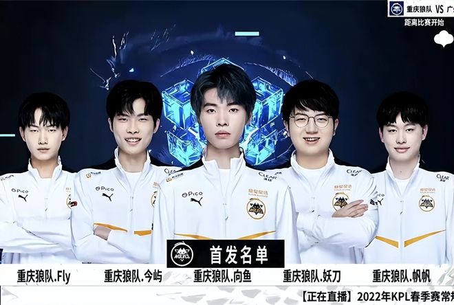 节奏防守
