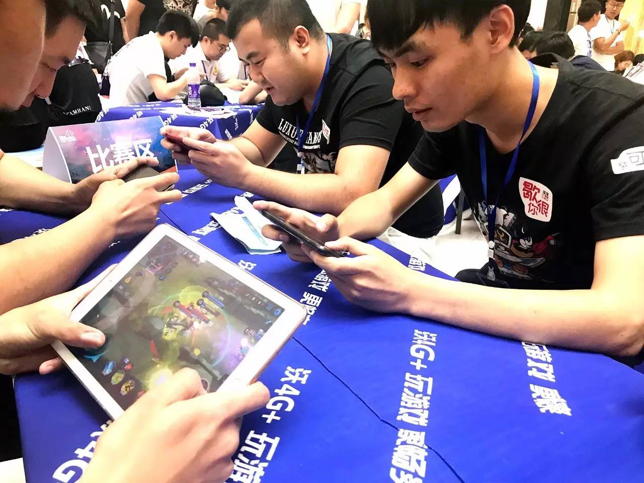 位移发育