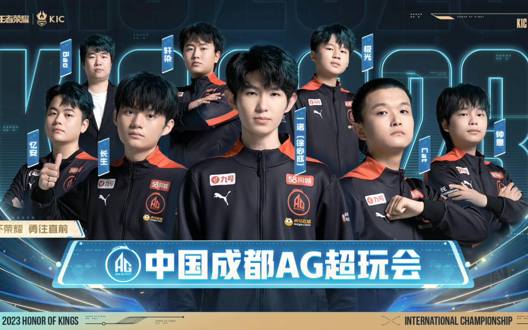 【数据前瞻】 LNG Esports vs Weibo Gaming 两支擅长运营取胜的队伍
