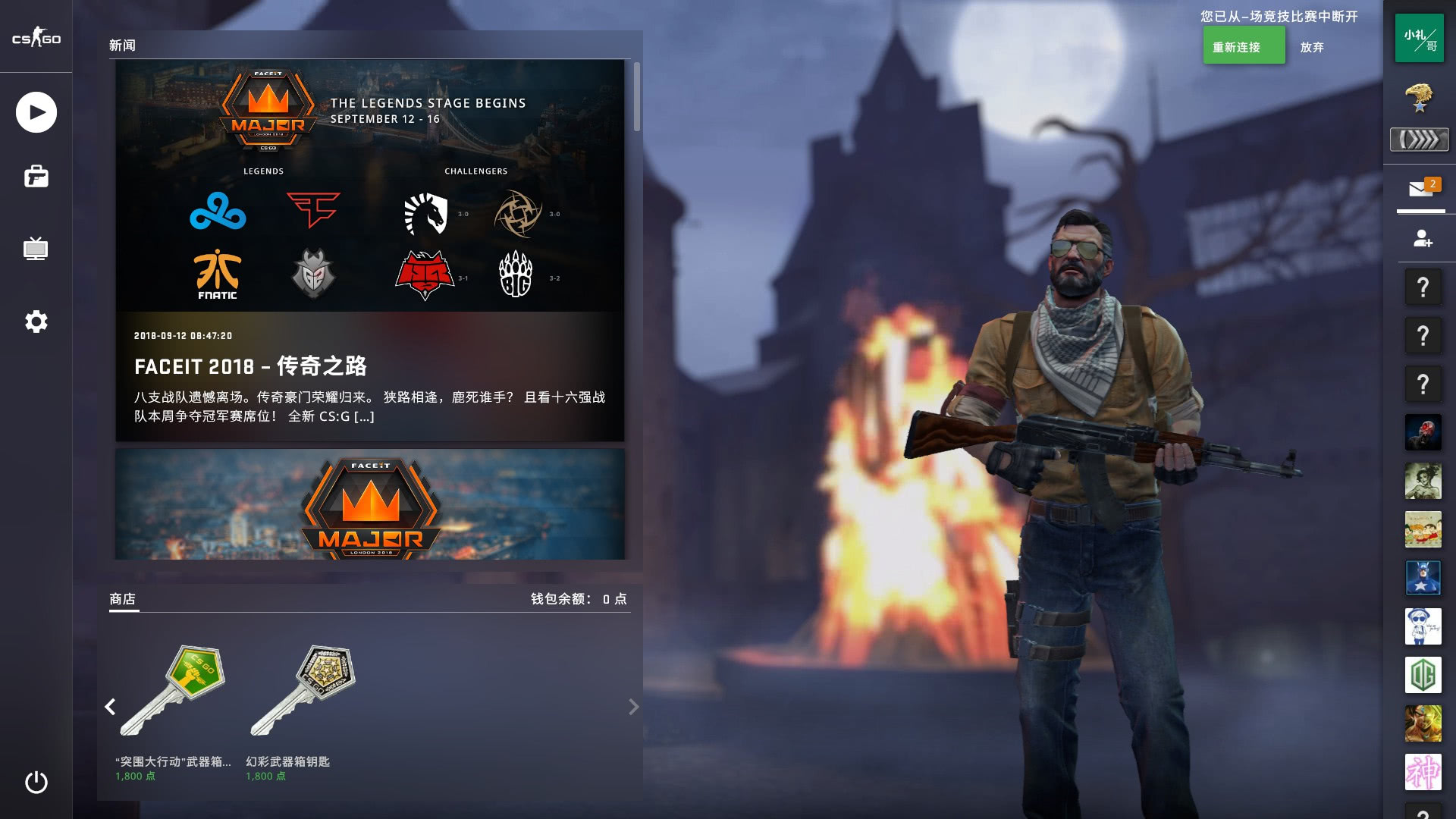 高阴影和MSAA会减少您的 FpS 在 CS2