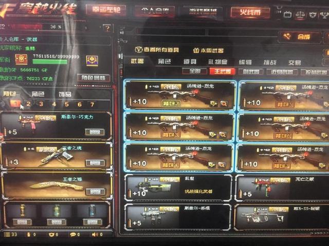 后的