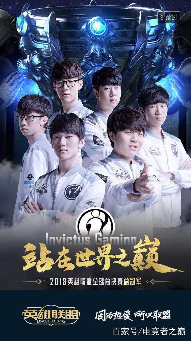 Weibo Gaming 的新赛季阵容：主教练NoFe，助理教练 Fly ，中单 Xiaohu + Tian