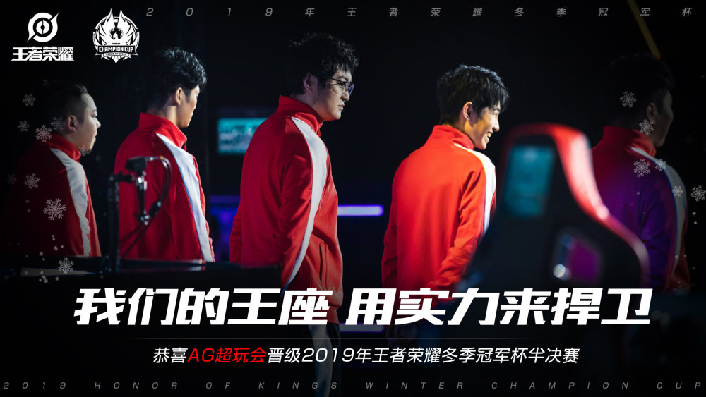 S14瑞士轮第四轮对阵：TES vs DK、WBG vs FNC、BLG vs PS